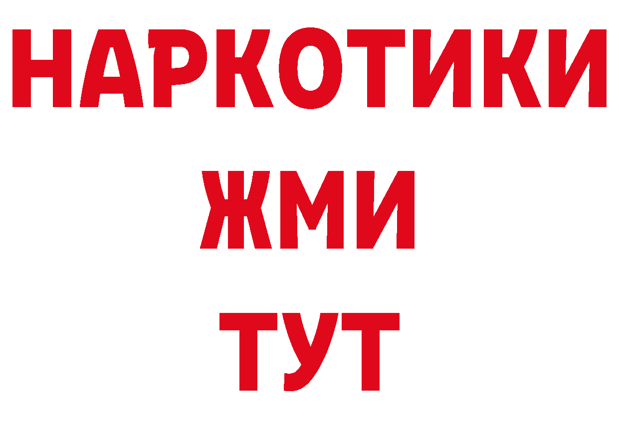 МЯУ-МЯУ 4 MMC зеркало нарко площадка кракен Волчанск